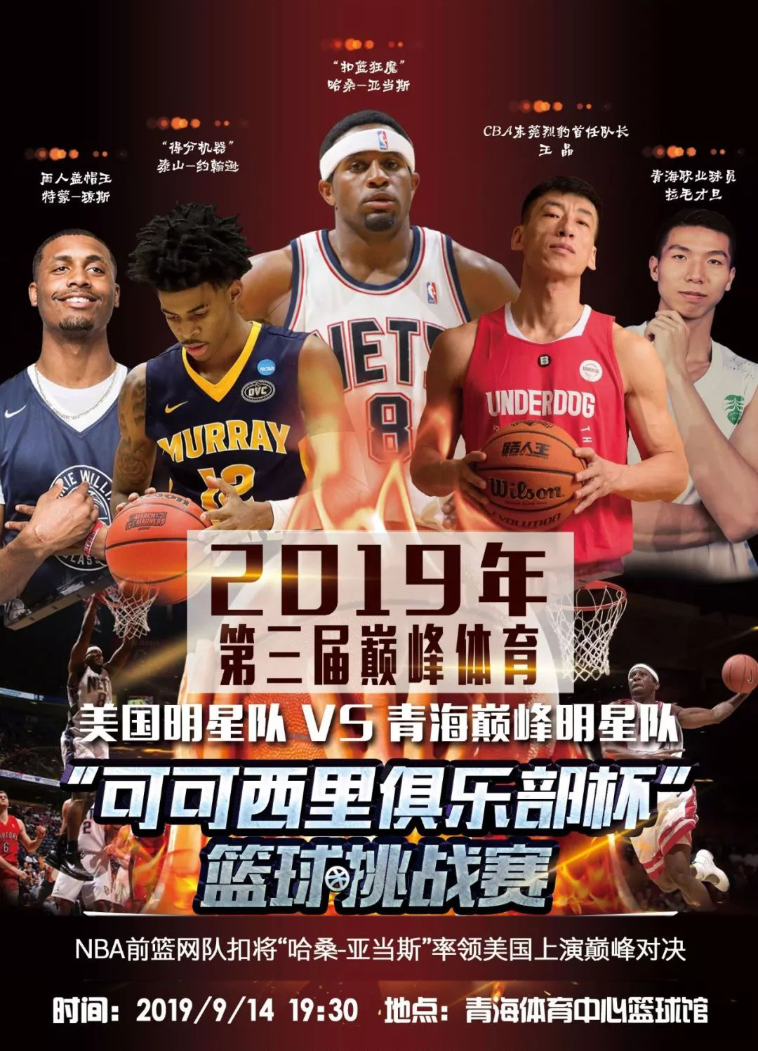 他的表