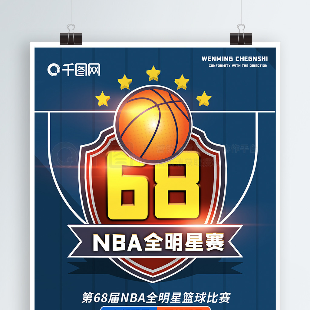 与困
