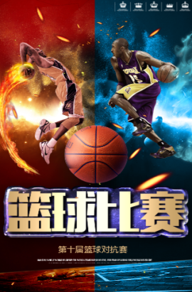 阶段打出